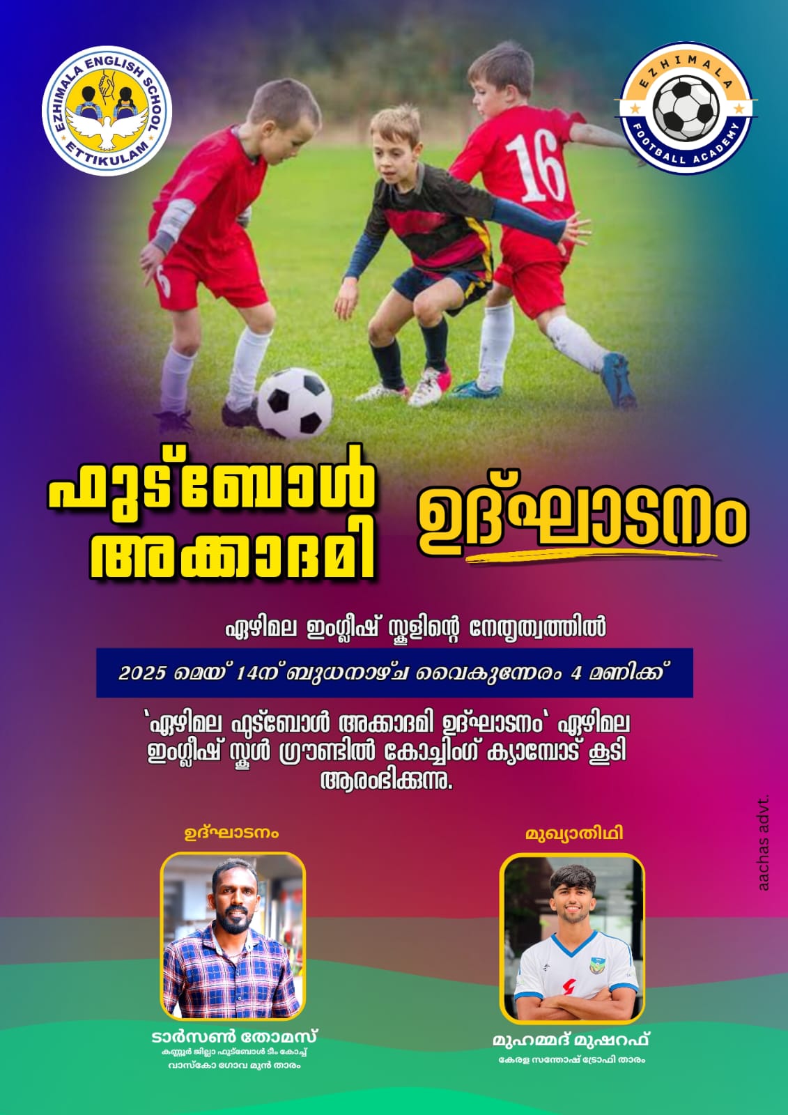 Ezhimala Football Academy